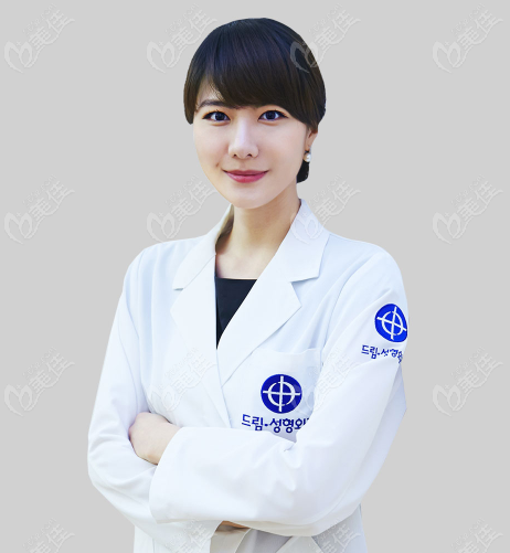 韩国DREAM梦想整形外科医院俞安娜