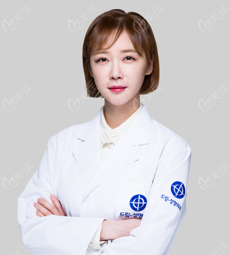 韩国DREAM梦想整形外科医院郑瑜娜