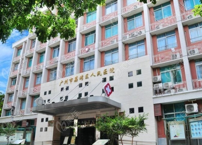 广州荔湾<!--<i data=20240703-sp></i>-->