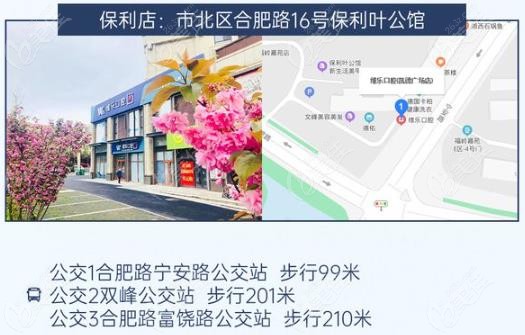 青岛维乐口腔奥帆店医生推荐