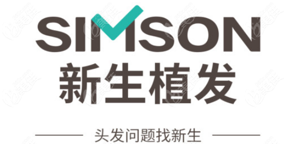宁波<!--<i data=20240703-sp></i>-->毛发移植机构236Z.COM
