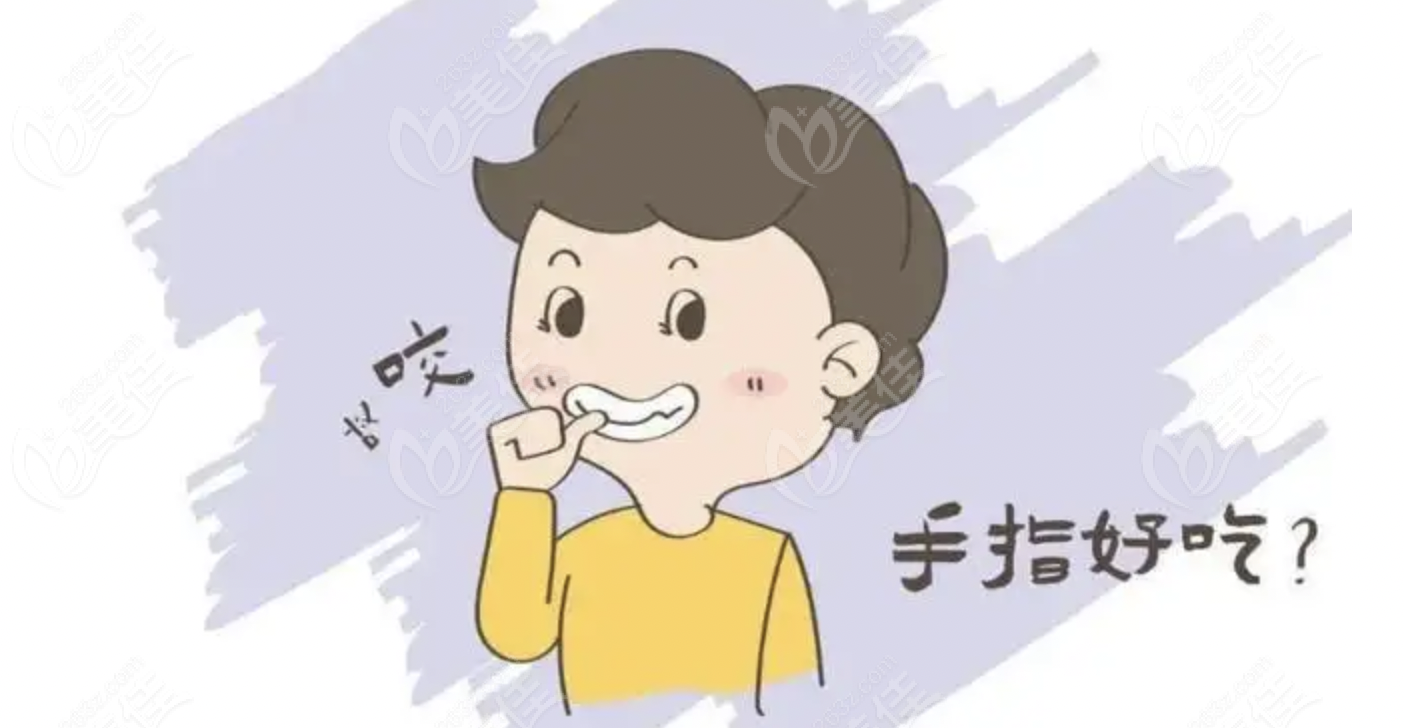 锦州奇遇季儿童齿科早期干预矫正症状