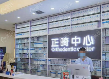 昆明尚爱韩美口腔