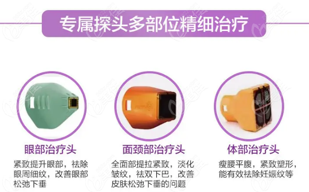 无锡热玛吉面部提升价格 无锡热玛吉面部提升价格