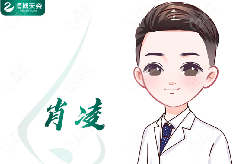 成都恒博天姿整形修复肋骨鼻好的医生是肖凌 成都恒博天姿整形修复肋骨鼻好的医生是肖凌