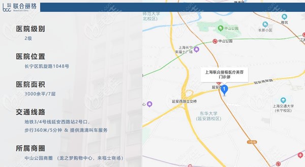 上海联合丽格地址和交通路线图片