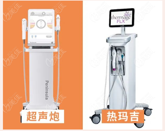 热超联合是一起做还是分开做