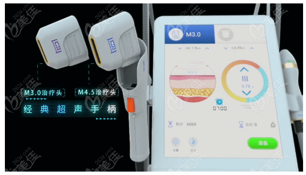 热超联合价格多少钱