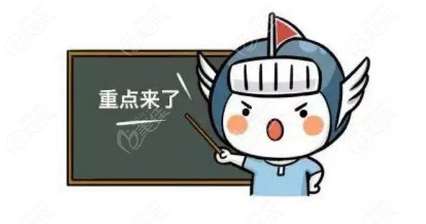 重庆十大口腔医院排名