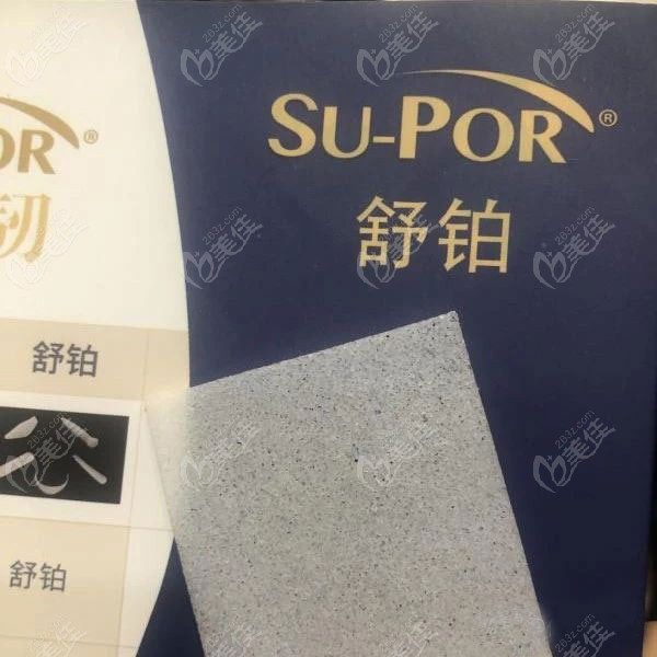 南京艺星潘峰医生超肋耳软骨鼻综合实例