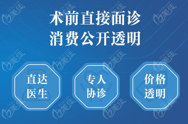 成都<!--<i data=20240703-sp></i>-->做下颌骨修复手术好吗