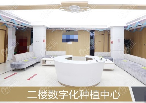 北京中诺口腔的图www.236z.com