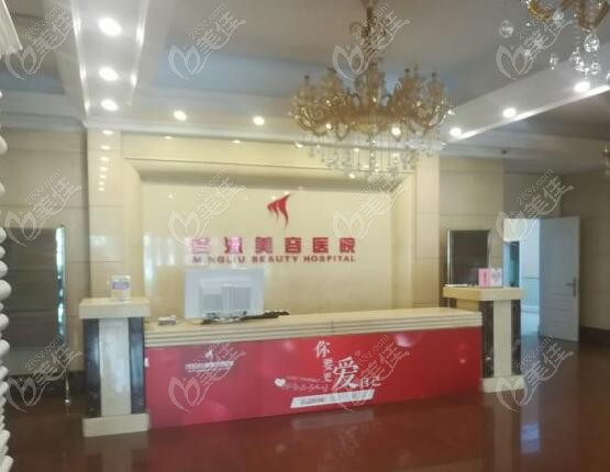 沈陽做拉皮手術好的名流美容醫(yī)院www.pfflawyer.com