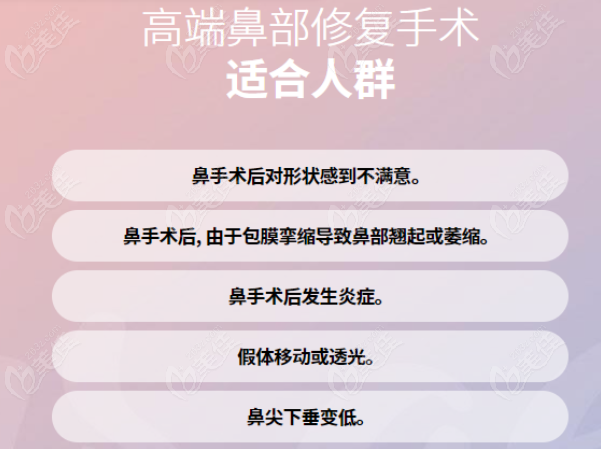 成都鼻修复医生测评 成都鼻修复医生测评
