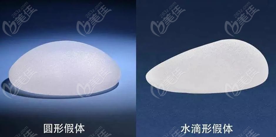 水滴形和圆形胸对比照