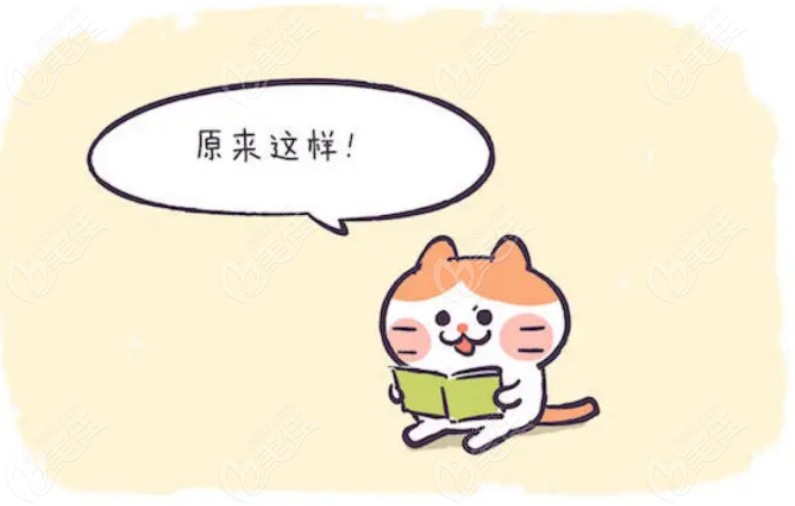 德韩口腔的种植牙价格