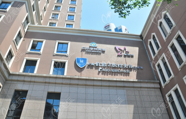 <!--<i data=20240703-sp></i>-->伯思立整形大樓