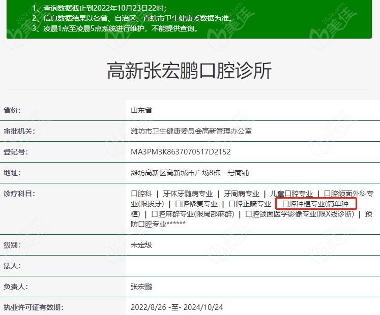<!--<i data=20240703-sp></i>-->口腔种植牙怎么样236z.com