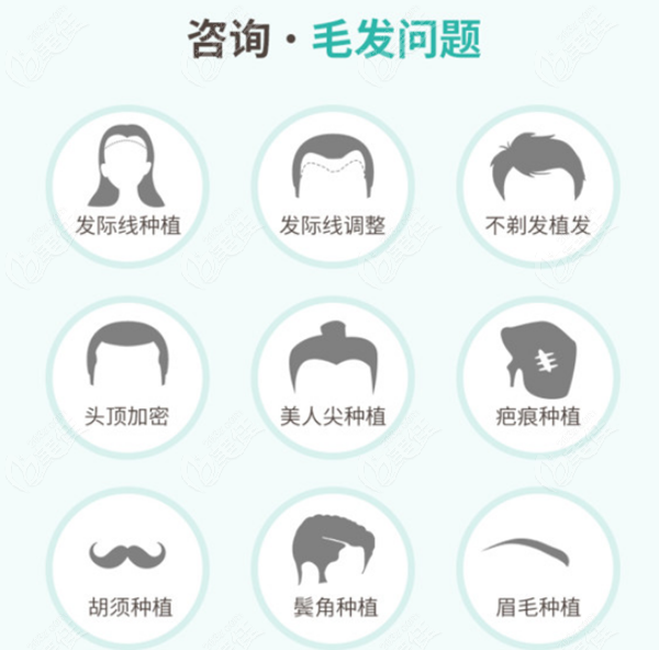 植发养发段子(幽默的植发广告)