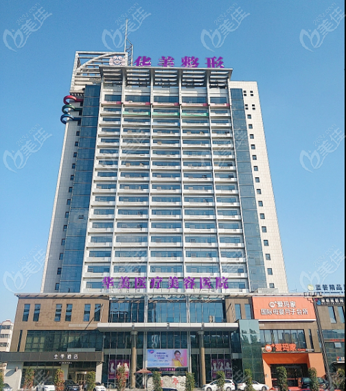 www.236z.com洛阳哪里去眼袋便宜