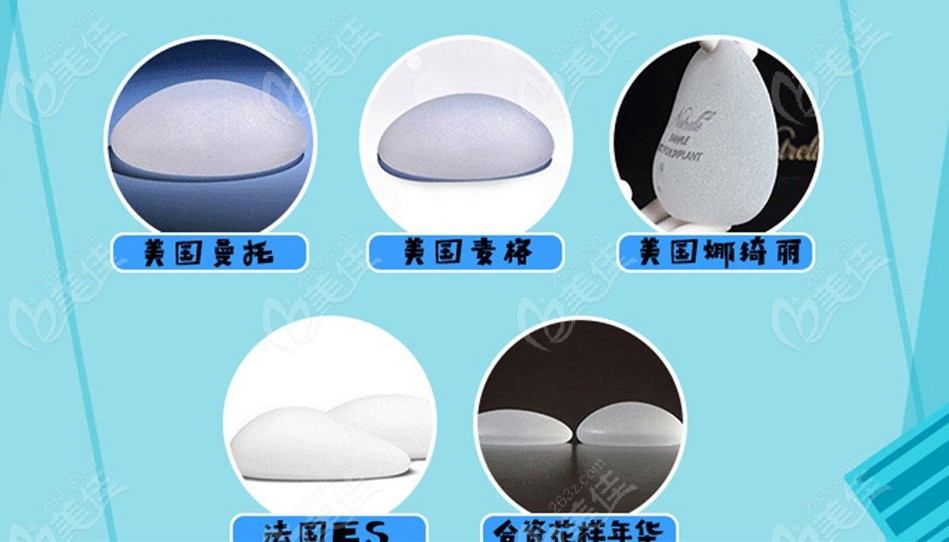 酒泉华美做假体隆胸品牌www.236z.com 酒泉华美做假体隆胸品牌www.236z.com