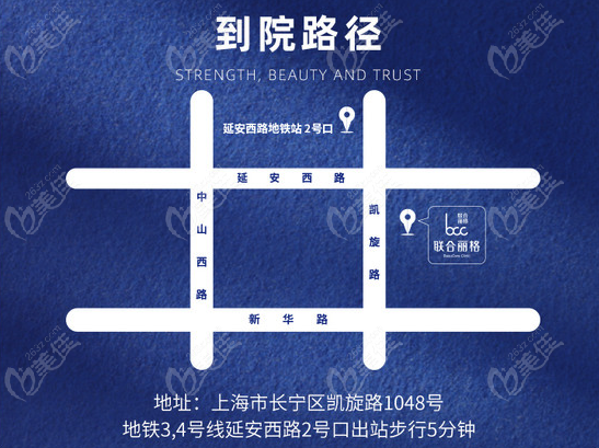 上海联合丽格来院线路图