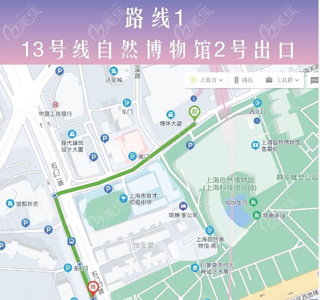 上海钛植口腔地址及乘车路