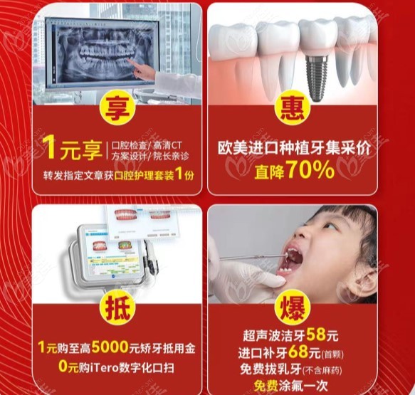 <!--<i data=20240703-sp></i>-->口腔种植牙多少钱