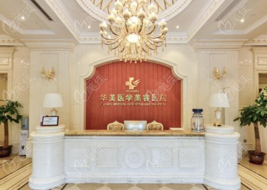 海南华美做双眼皮修复优势m.236z.com