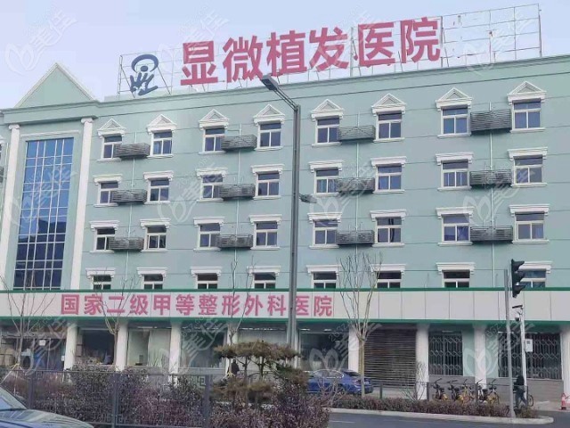 <!--<i data=20240703-sp></i>-->植发外景