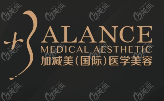 美佳網(wǎng)北京加減美是北京有名的面部提升醫(yī)院