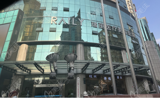 杭州双眼皮修复哪里好？杭州双眼皮修复十大医院排名中杭州瑞丽不错