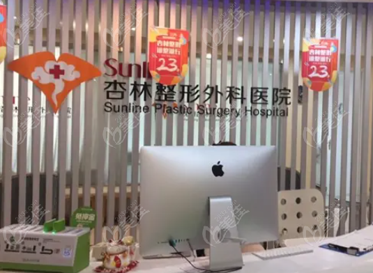 沈阳做假体隆胸好的杏林医院m.236z.com