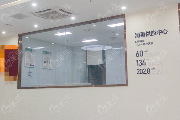 消毒供应中心www.236z.com