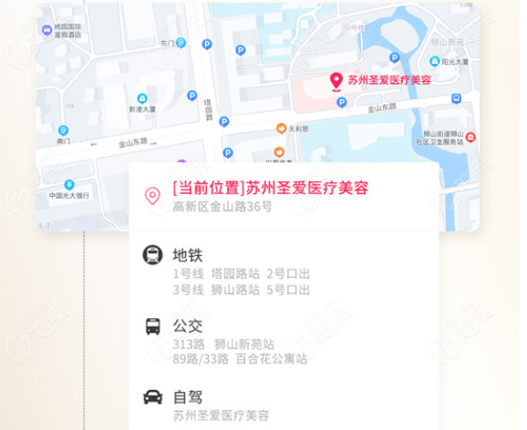 <!--<i data=20240703-sp></i>-->医院是苏州假体隆胸较好的医院