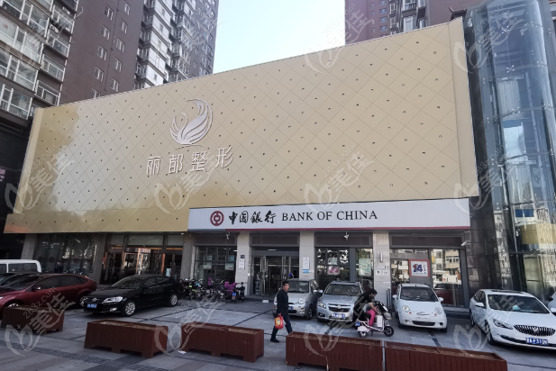 太原丽都整形价格表