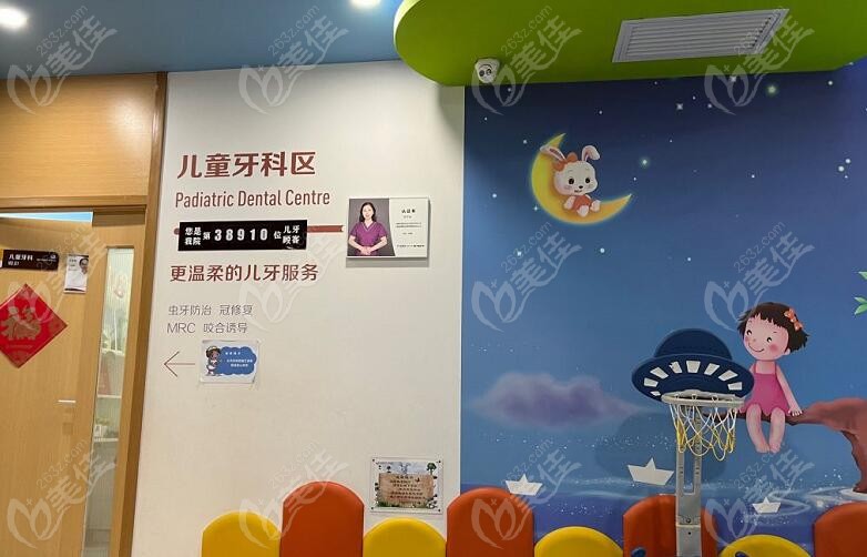 西安小白兔口腔儿牙科室环境