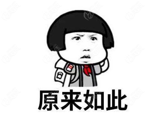 海口发际线植发价格www.236z.com