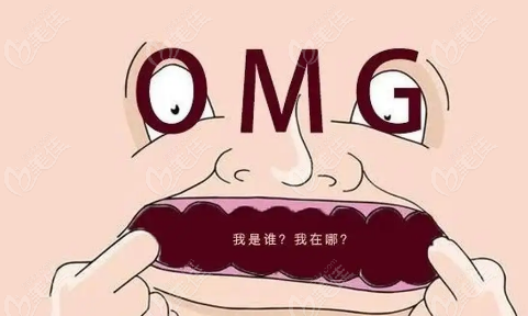 昆明种植牙医院排名前十#美佳网