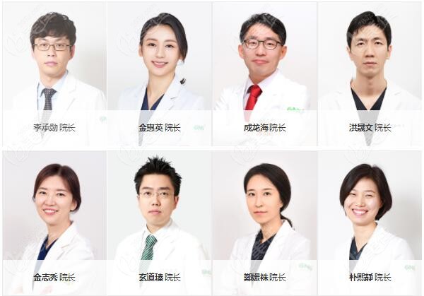 韩国GNG整形医院医师团队