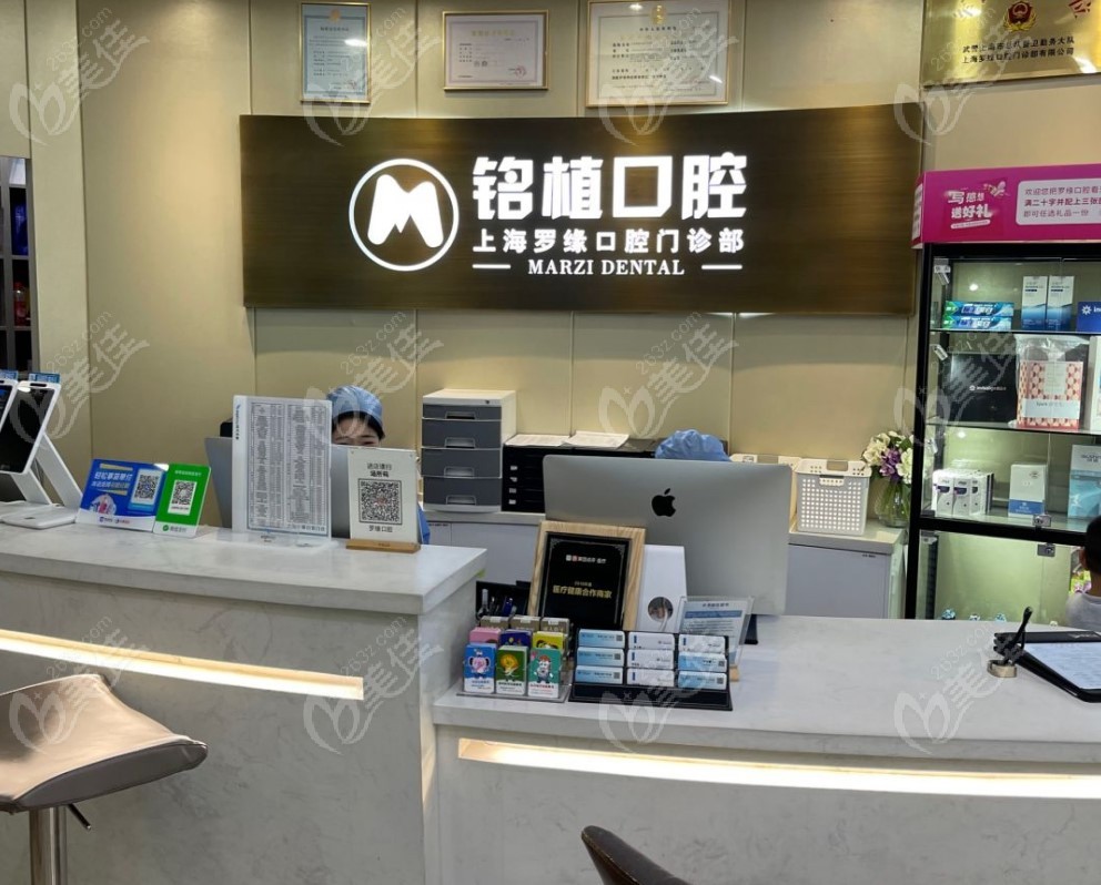 <!--<i data=20240703-sp></i>-->罗缘口腔接待处236z.com