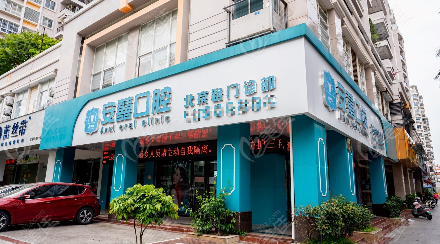 北京安囍口腔上班时间m.236z.com