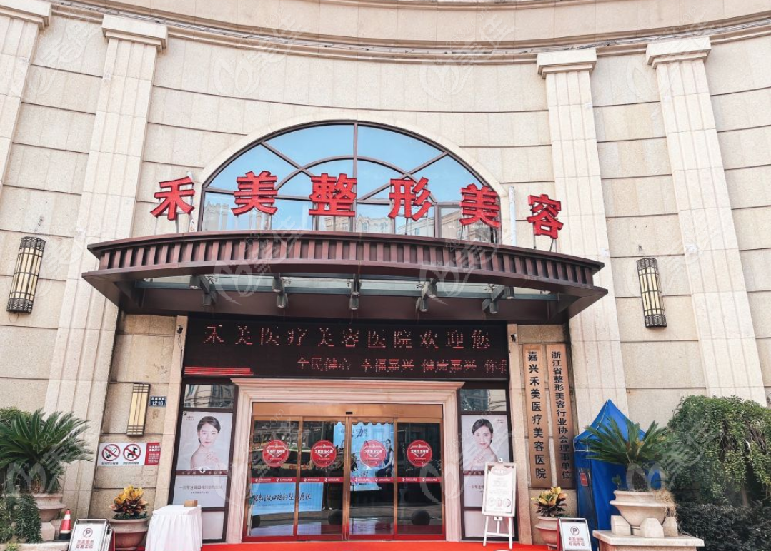 陇南禾美整形www.236z.com