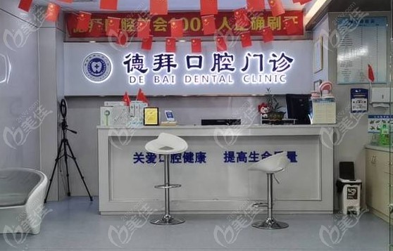 贺州八步区种植牙价格表