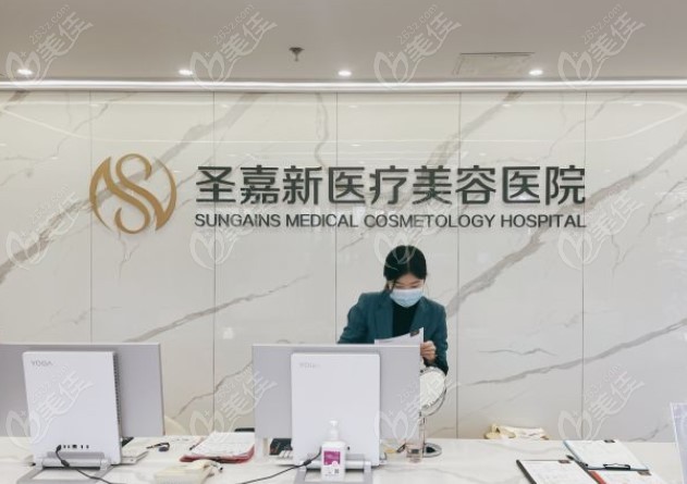 张笑天坐诊在北京圣嘉新医院m.236z.com