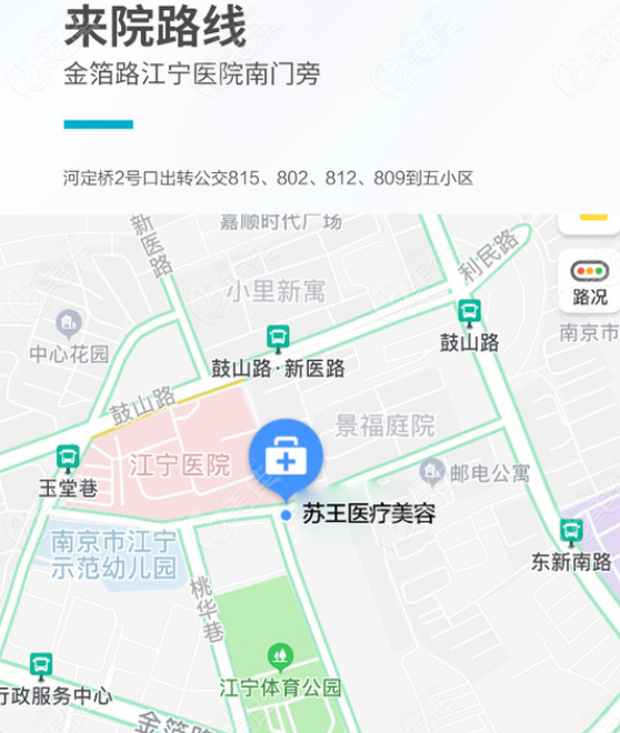 <i data-id='7c163863-e272-49d1-8e5b-3b50e801a2f6' style='display:none;'></i>整形，是南京有名的去眼袋医院m.236z.com