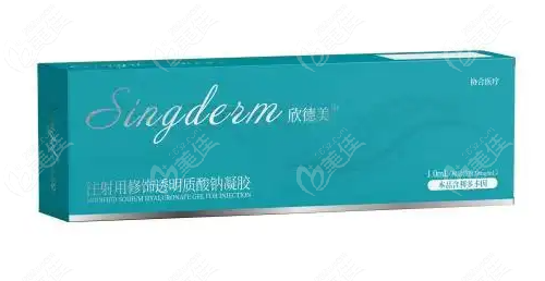 欣德美玻尿酸适合打什么部位www.236z.com