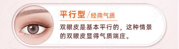 王小林，是南京出名的眼部整形医生