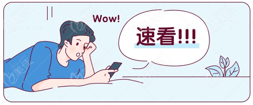 怀化牙齿矫正大概要花费多少钱