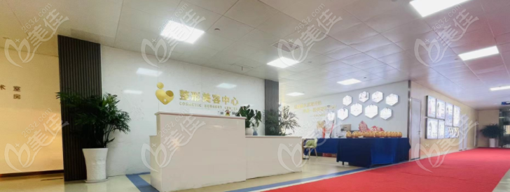 <i data-id='6958707c-40ee-48a5-8813-8c349c9ddc73' style='display:none;'></i>琪儿<!--<i data=20240703-sp></i>-->整形科